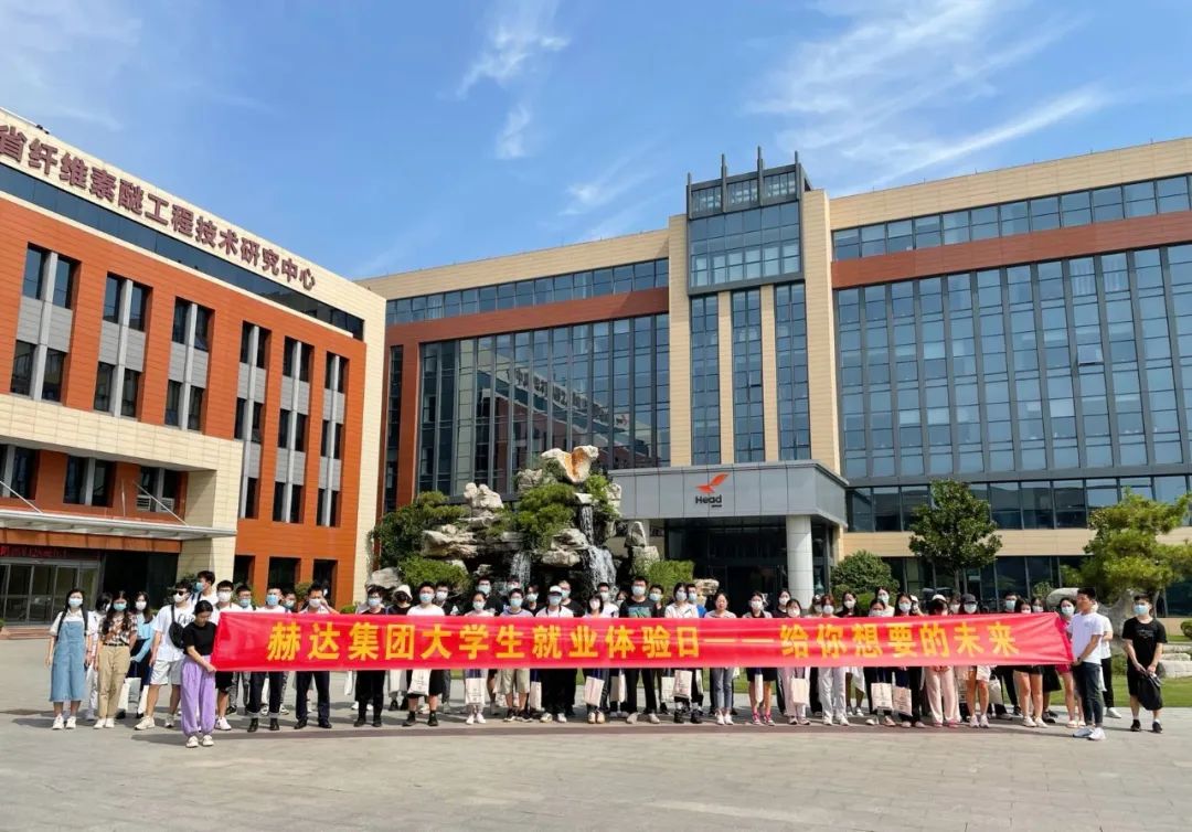 英国beat365官方网站入口集团大学生就业体验日，给你想要的未来！