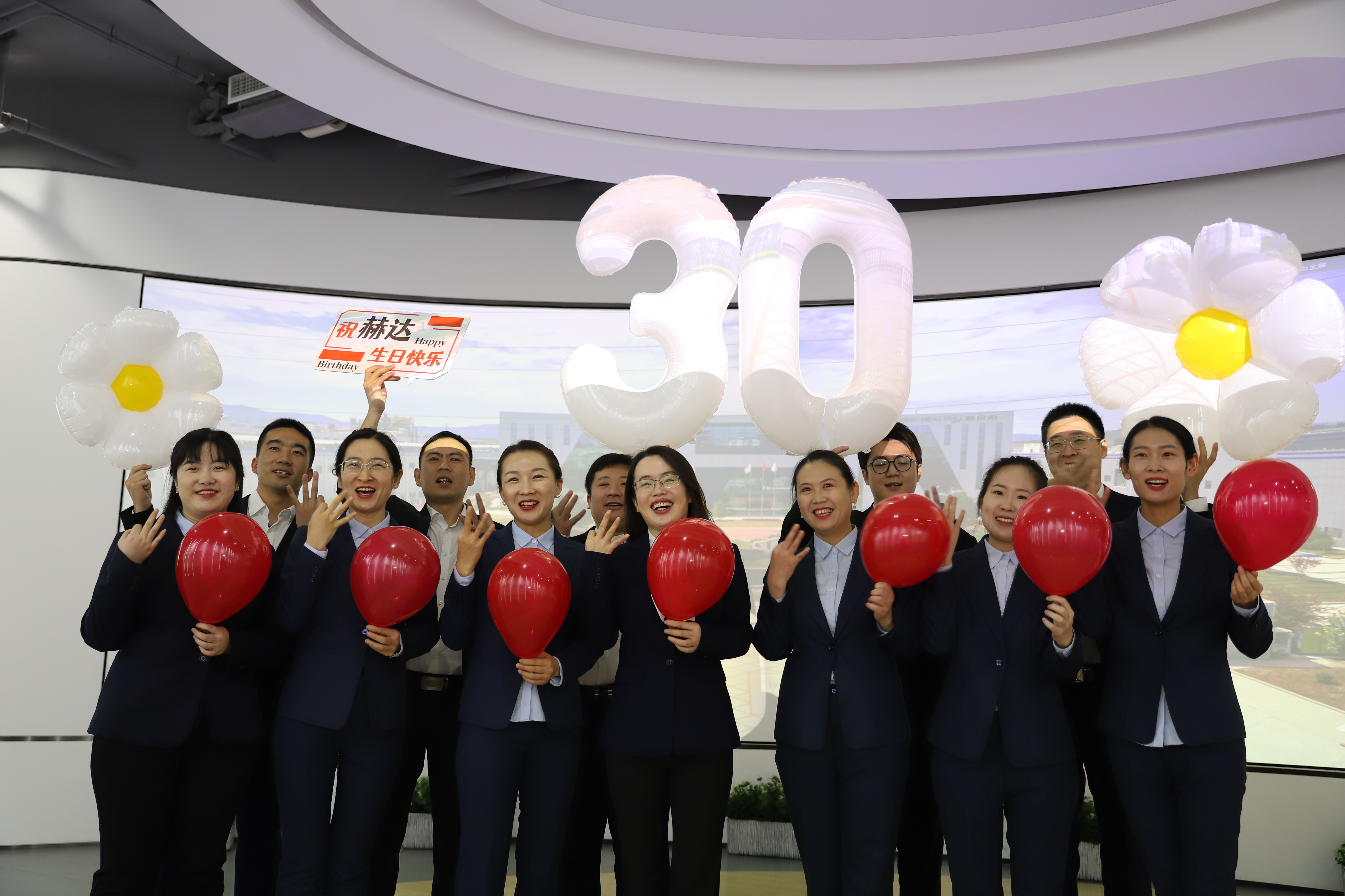 英国beat365官方网站入口集团30周年 | 携手三十载 同心赢未来