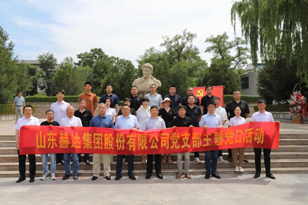 英国beat365官方网站入口集团组织党员干部赴焦裕禄纪念馆开展党性学习教育