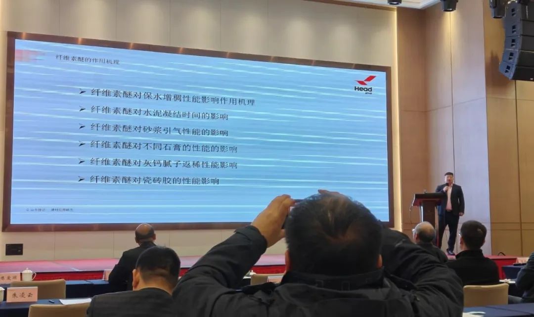 英国beat365官方网站入口集团应邀参加皖维干混砂浆技术专题研讨会