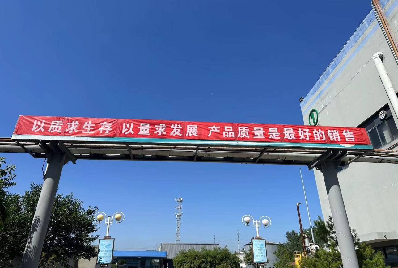 以质求生存 以量求发展 | 英国beat365官方网站入口集团第33个质量月活动完美收官！