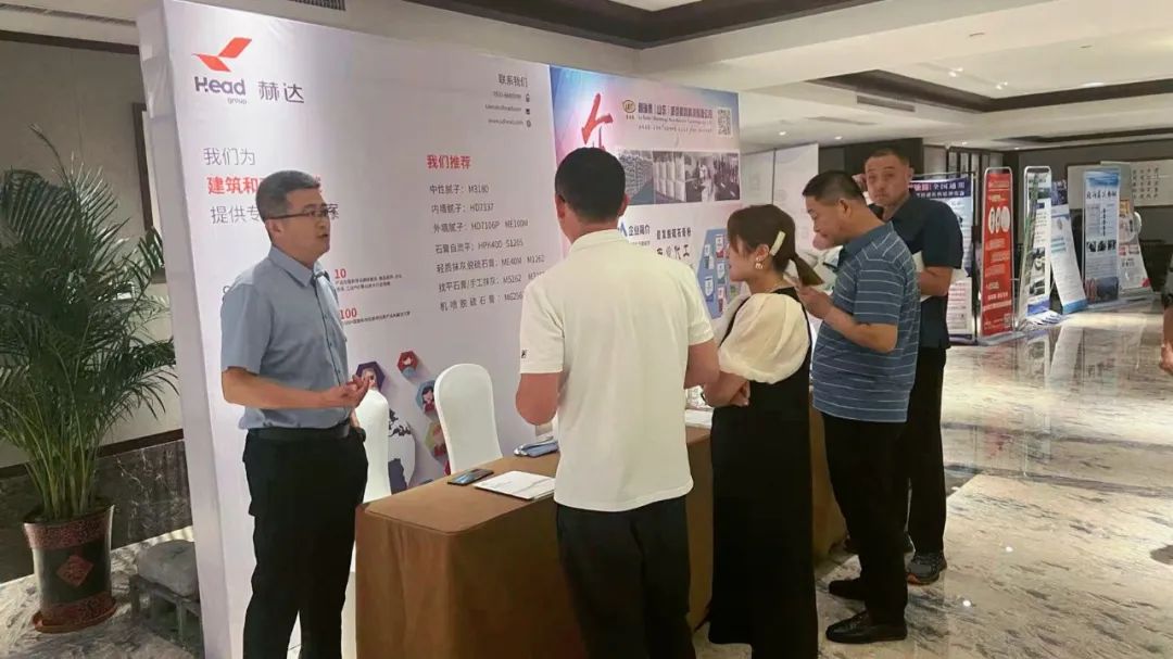 全国建筑装饰基材高质量发展论坛暨家装砂浆生产与应用技术交流会隆重召开,英国beat365官方网站入口集团带来精彩分享!