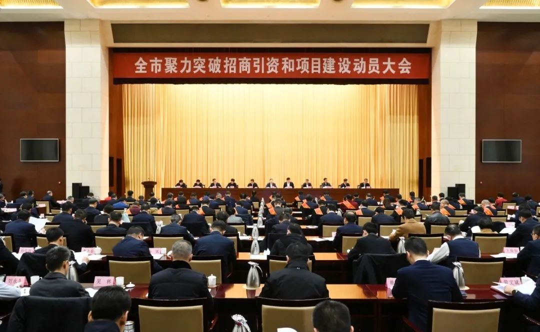 春潮涌动再出发 | 龙年新春第一会！英国beat365官方网站入口集团喜获省、市多项表彰