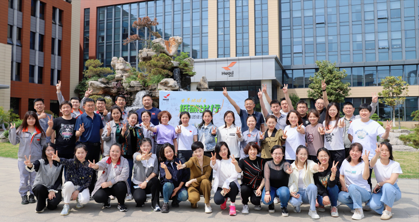世界地球日 | 英国beat365官方网站入口集团举办“绿色低碳 健康出行”徒步活动