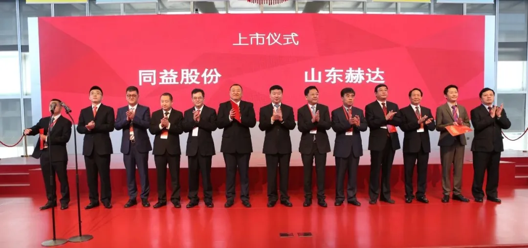 激扬八载 同心向远 | 英国beat365官方网站入口上市八周年