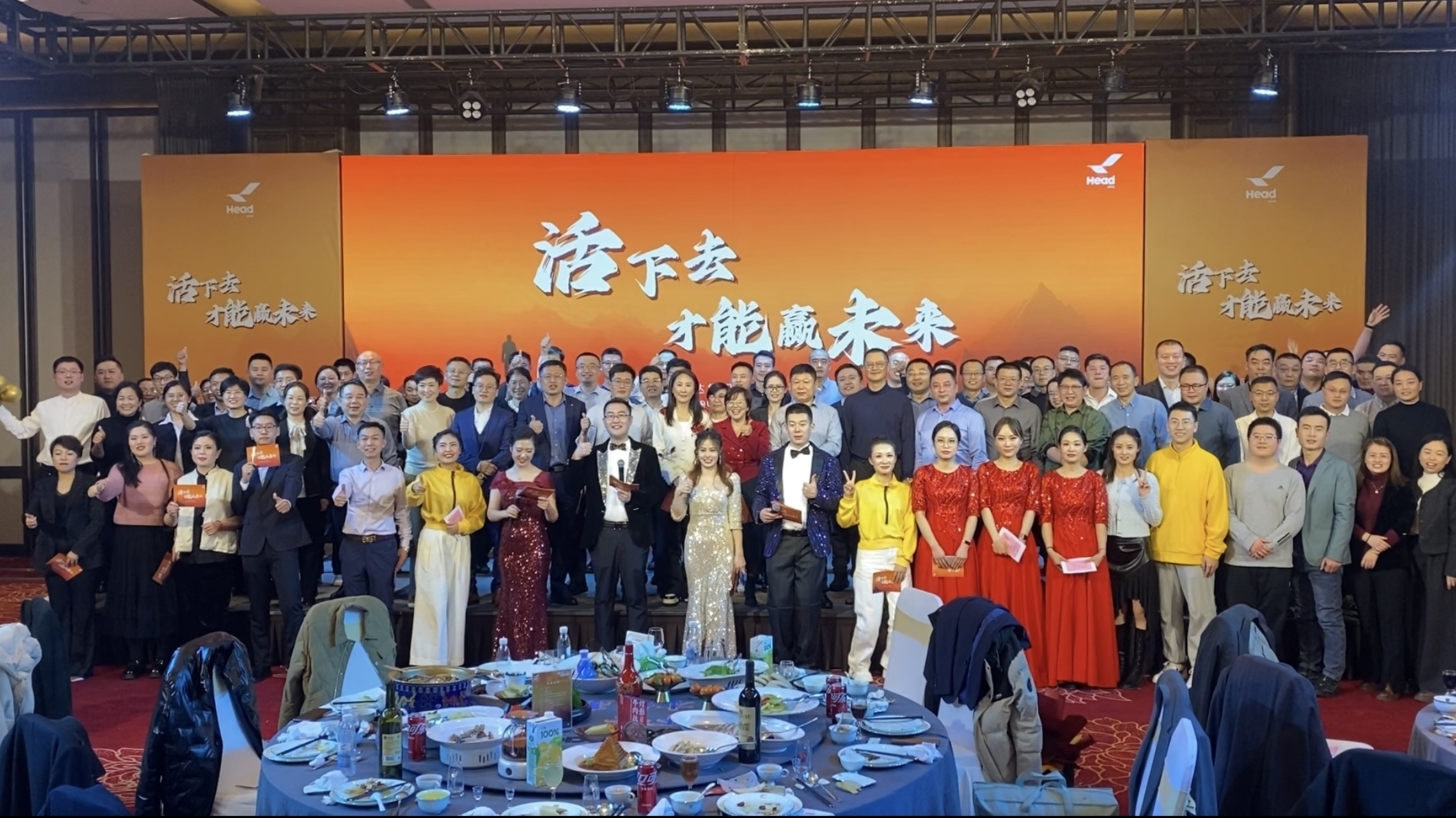 奔赴下一场山海 | 英国beat365官方网站入口集团2025年会盛典