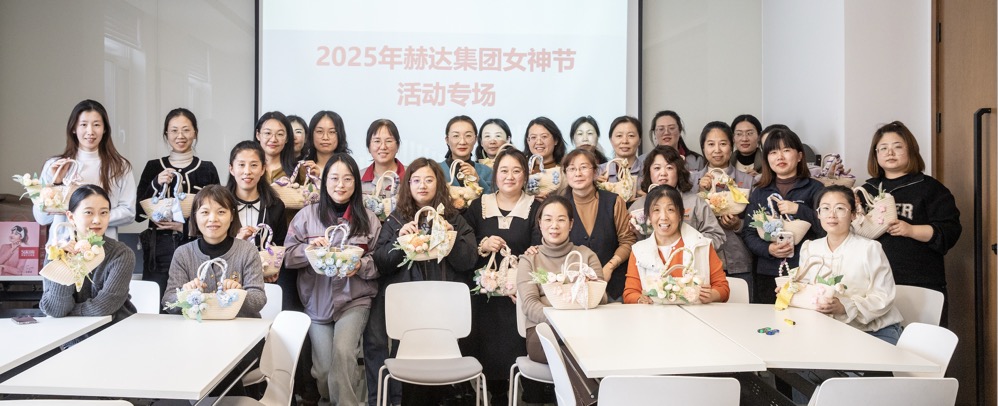 女神节｜英国beat365官方网站入口集团DIY手作活动温暖绽放