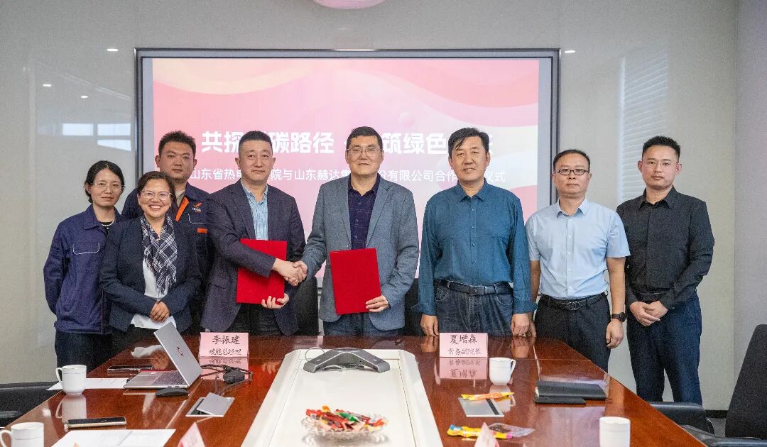 共探减碳路径・同筑绿色未来｜山东英国beat365官方网站入口与山东省热电设计院成功签约